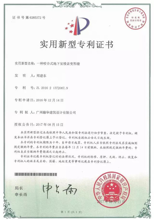 微信圖片_20190723164352.jpg 微信圖片_20190723164352.jpg