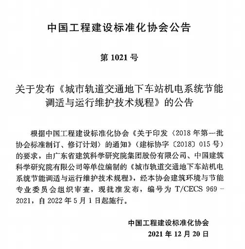 微信圖片_20221104144135.jpg 微信圖片_20221104144135.jpg